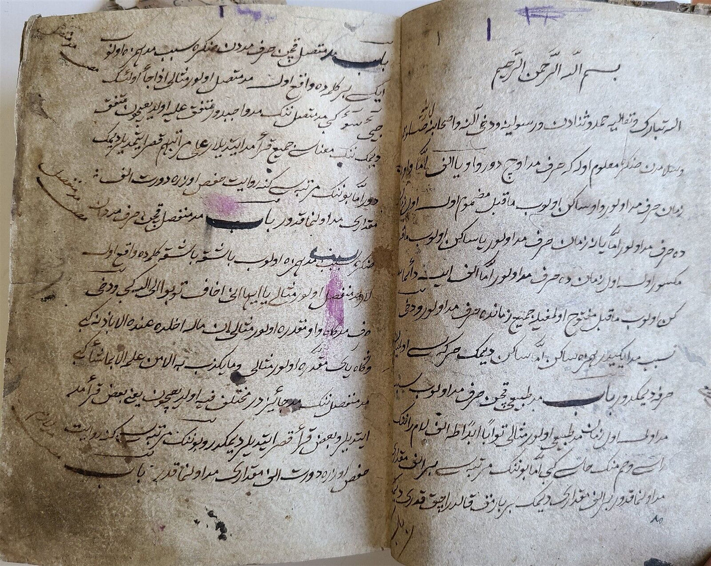 1873  ARABIC POETRY MANUSCRIPT antique HAND WRITTEN by SAADI Sadi of Shiraz