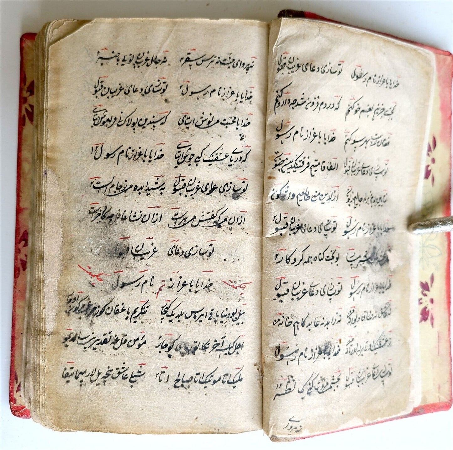 19th century ARABIC MANUSCRIPT ISLAMIC POETRY antique