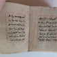 KORAN MINIATURE ARABIC MANUSCRIPT vintage QURAN ISLAMIC rare 20 x 28 mm