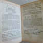 1655 GREEK LANGUAGE STUDY BOOK FRENCH TEXTBOOK antique vellum binding RARE