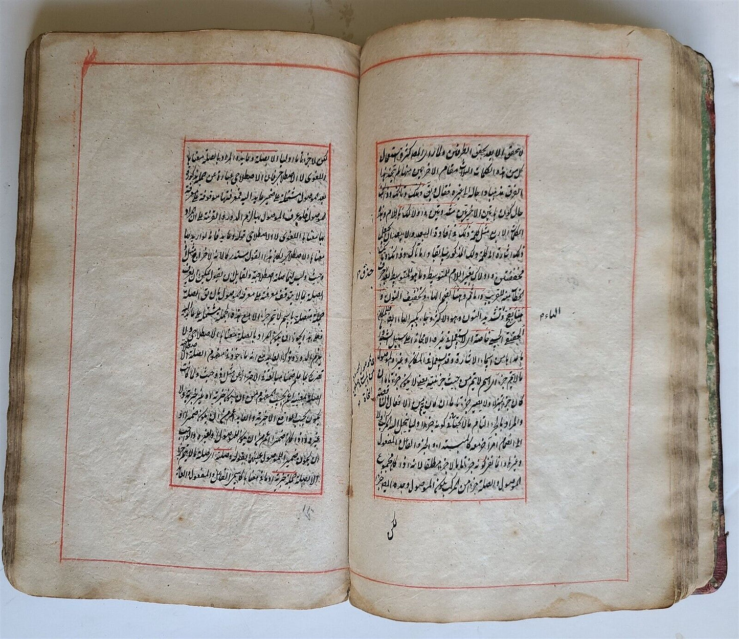 1807 ARABIC GRAMMAR TREATISE by JAMI MANUSCRIPT antique HAND WRITTEN