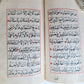 19th CENTURY MANUSCRIPT KORAN ISLAMIC OTTOMAN TURKISH antique ILLUMINATED