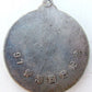 VINTAGE CHINESE AWARD MEDAL CHINA