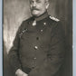 GERMAN ARMY INFANTRY GENERAL VON WOYRSCH ANTIQUE REAL PHOTO POSTCARD RPPC