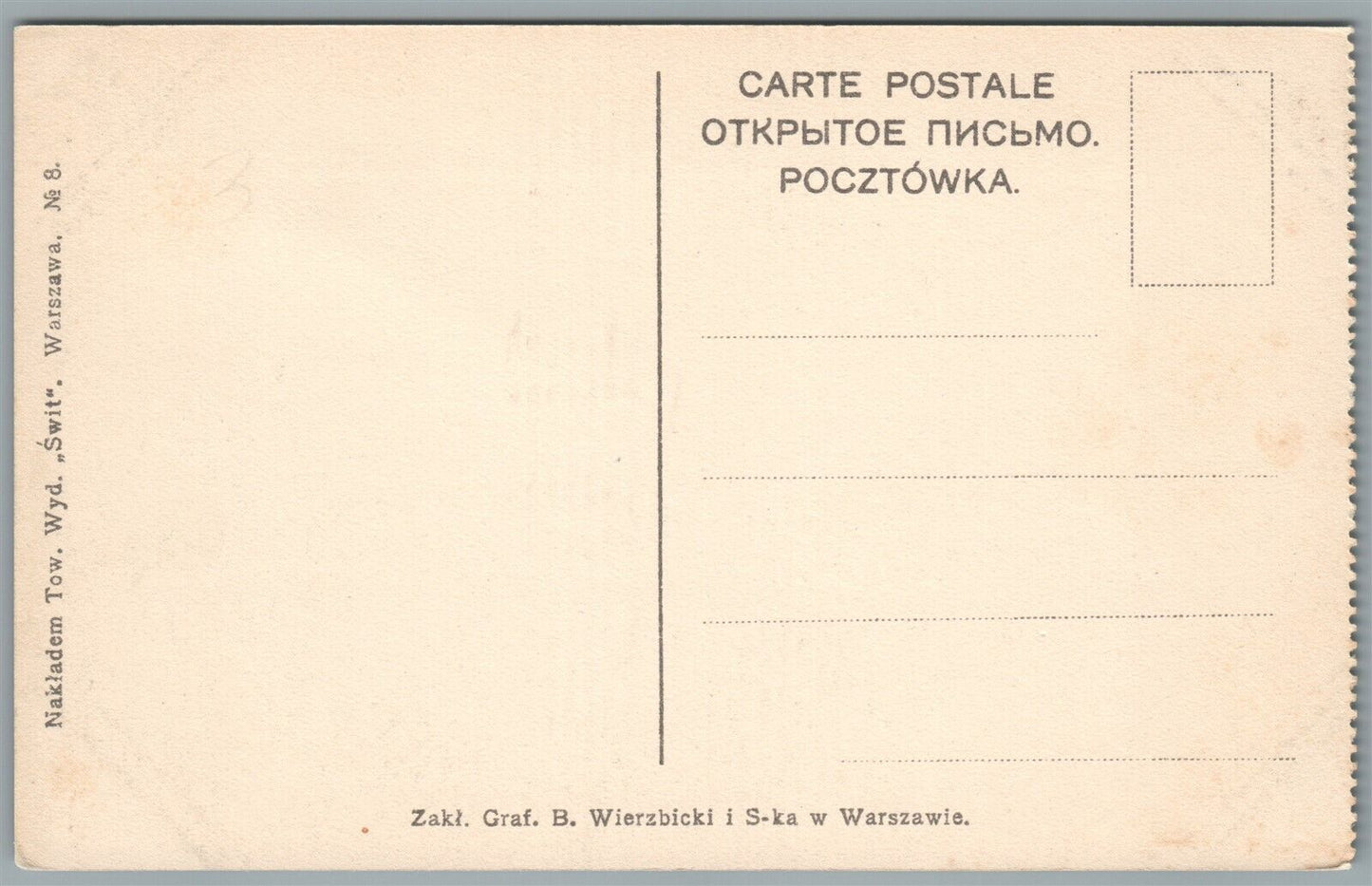 WARSAW POLAND WARSZAWA KRAKOWSKIE PRZEDMIESCIE ANTIQUE POSTCARD