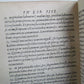 1581 CICERO PHILOSOPHICORUM 16th CENTURY