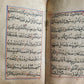 QURAN SURAHS 19th CENTURY ARABIC ISLAMIC RELIGIOUS MANUSCRIPT antique KORAN