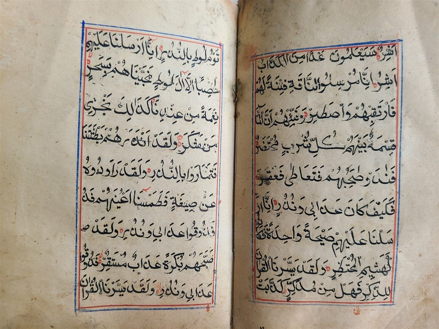 QURAN SURAHS 19th CENTURY ARABIC ISLAMIC RELIGIOUS MANUSCRIPT antique KORAN