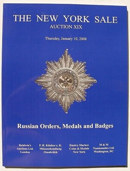 RUSSIAN & SOVIET ORDERS , MEDALS & BADGES 2008 AUCTION CATALOGUE BOOK