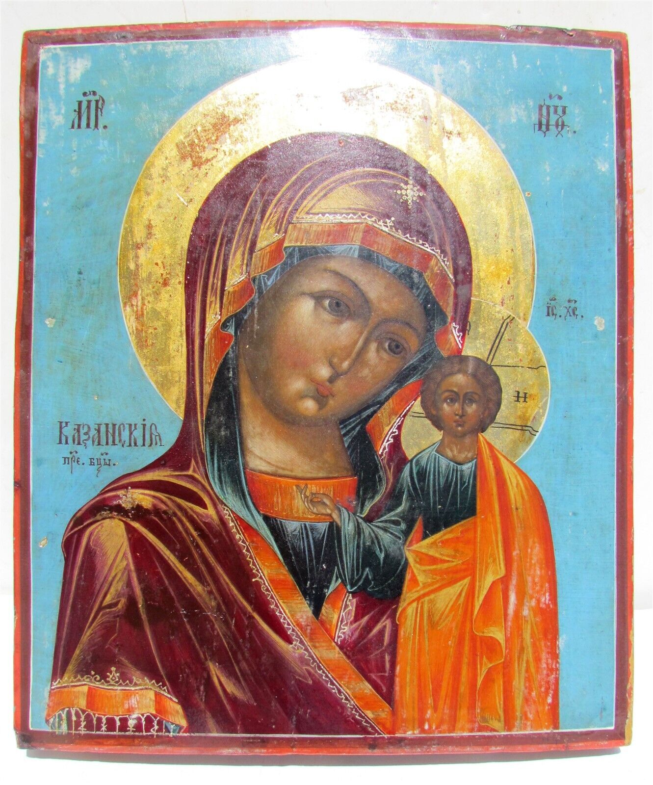 RUSSIAN ANTIQUE ICON of KAZAN VIRGIN SOTHEBY'S PROVENANCE HIGH QUALITY