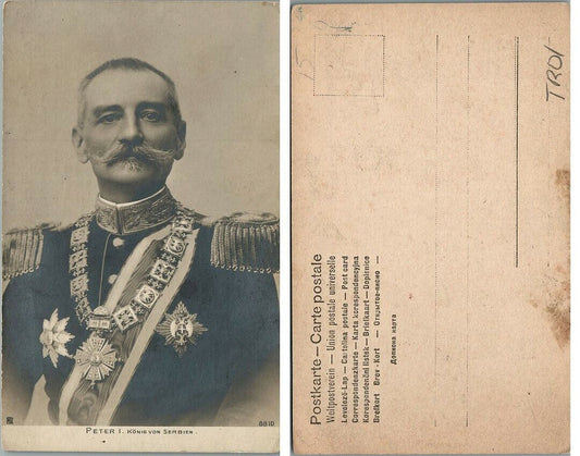 ANTIQUE RPPC REAL PHOTO POSTCARD PETER I KING OF SERBIA