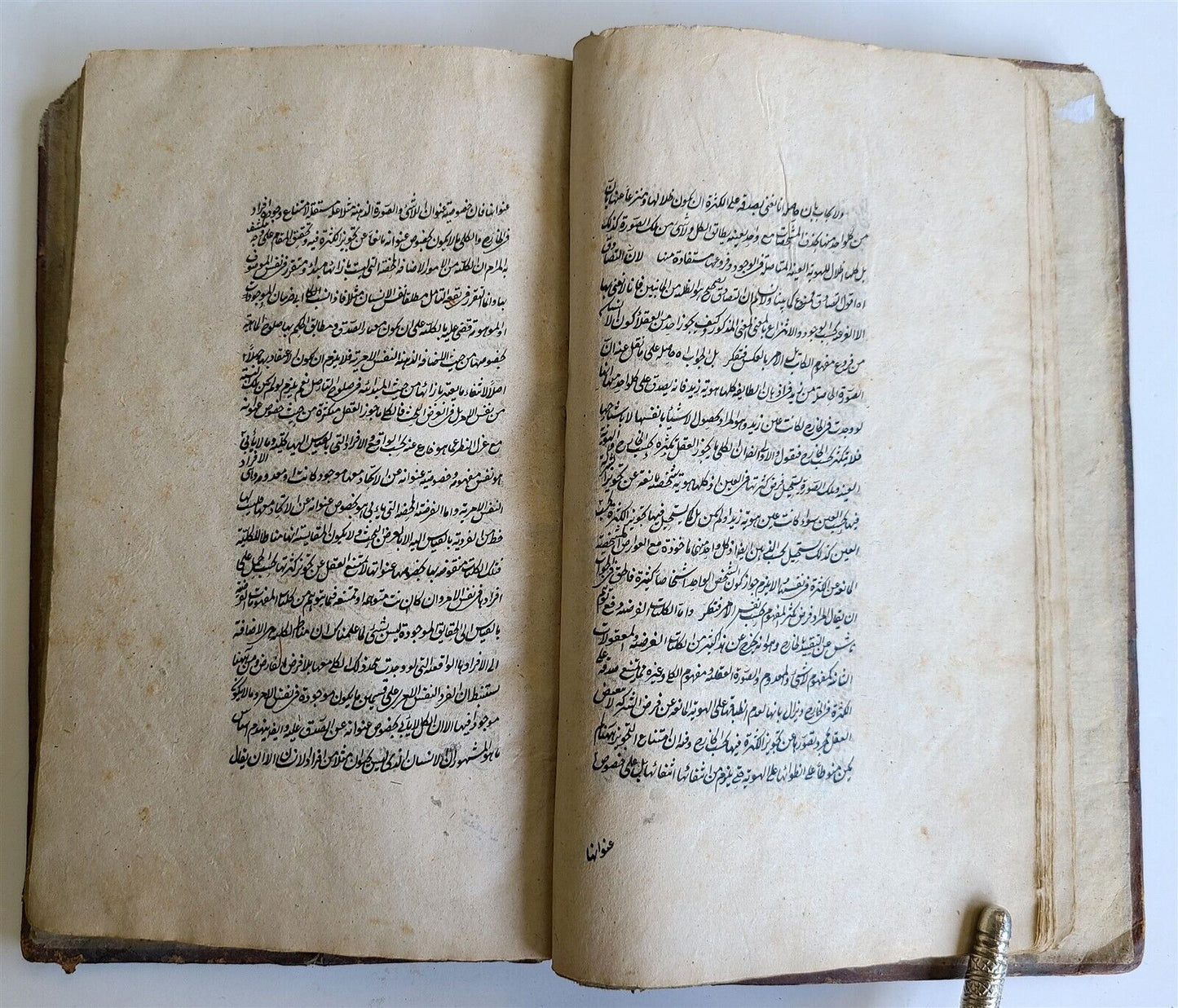 ARABIC MANUSCRIPT ISLAMIC LOGIC antique 19th cent. Sullam al-'ulum by al-Bihari