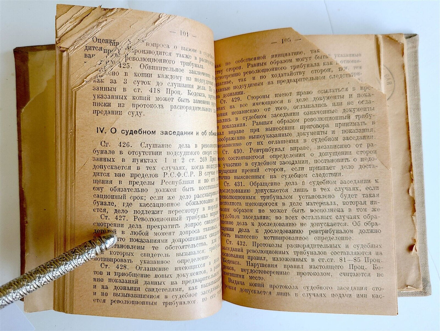 1922 RUSSIAN LAW BOOK SOVIET CRIMINAL PENAL CODE antique