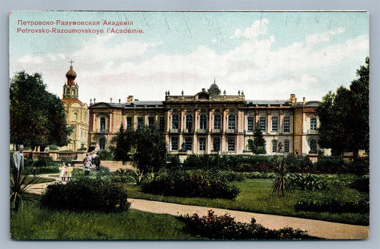 MOSCOW RUSSIA PETROVSKO-RAZUMOVSKAYA ACADEMY ANTIQUE POSTCARD