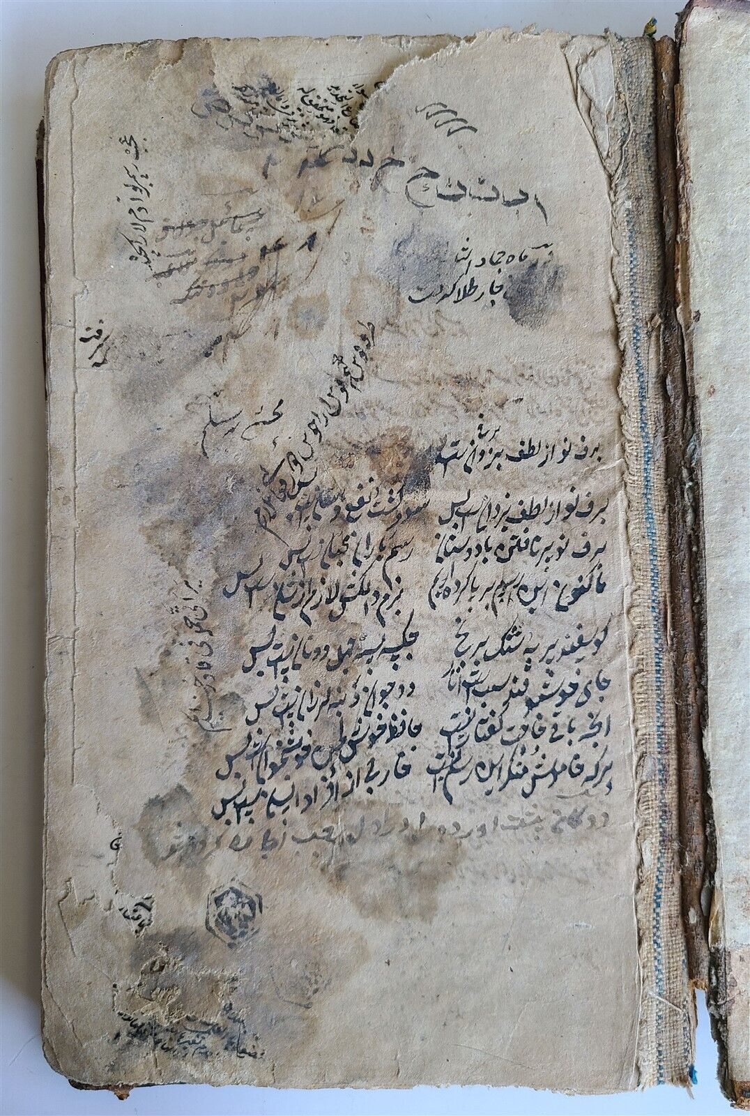 ARABIC MANUSCRIPT ISLAMIC LOGIC antique 19th cent. Sullam al-'ulum by al-Bihari