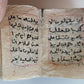 KORAN MINIATURE ARABIC MANUSCRIPT vintage QURAN ISLAMIC rare 25 x 35 mm