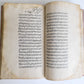 Late 18th - early 19th century ARABIC LAW MANUSCRIPT ISLAMIC FIQH antique