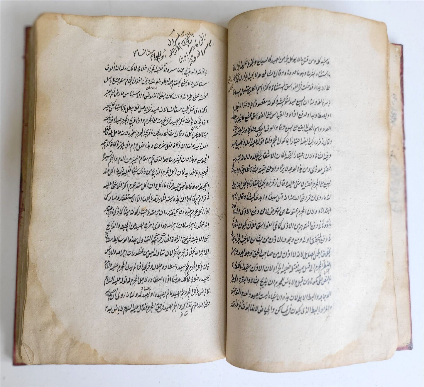 Late 18th - early 19th century ARABIC LAW MANUSCRIPT ISLAMIC FIQH antique