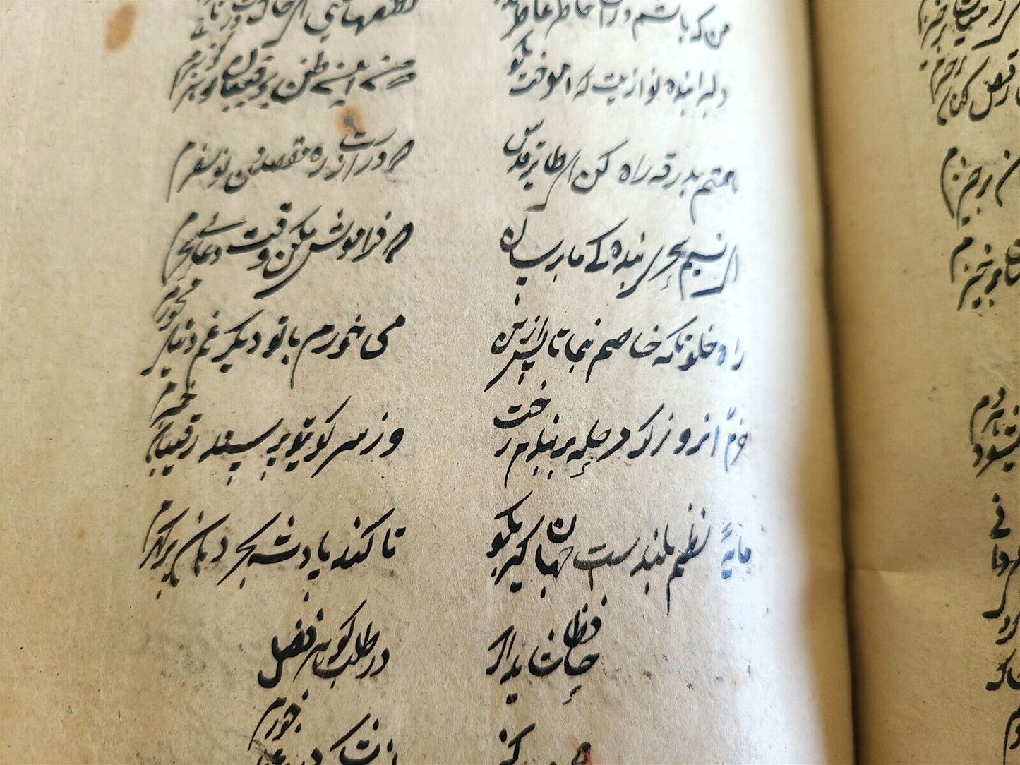 ARABIC FARSI MANUSCRIPT ISLAMIC POETRY by HAFEZ BOOK antique 19th century