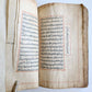 1863 ARABIC GRAMMAR TREATISE MANUSCRIPT antique ISLAMIC by JAMI