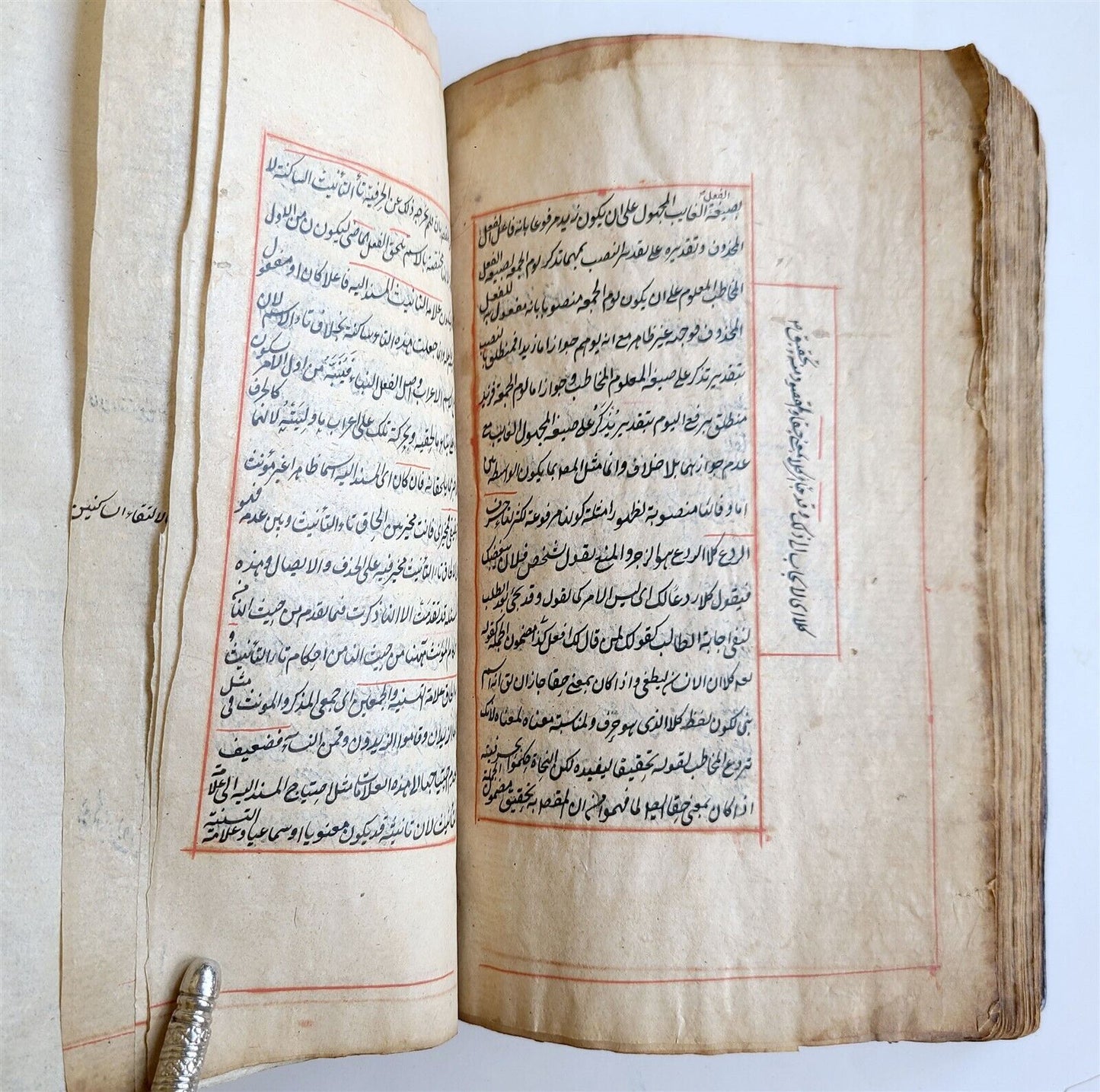 1863 ARABIC GRAMMAR TREATISE MANUSCRIPT antique ISLAMIC by JAMI