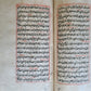 1807 ARABIC GRAMMAR TREATISE by JAMI MANUSCRIPT antique HAND WRITTEN