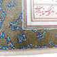 KORAN PAGE BEAUTIFULL CALLIGRAPHY MANUSCRIPT QURAN antique