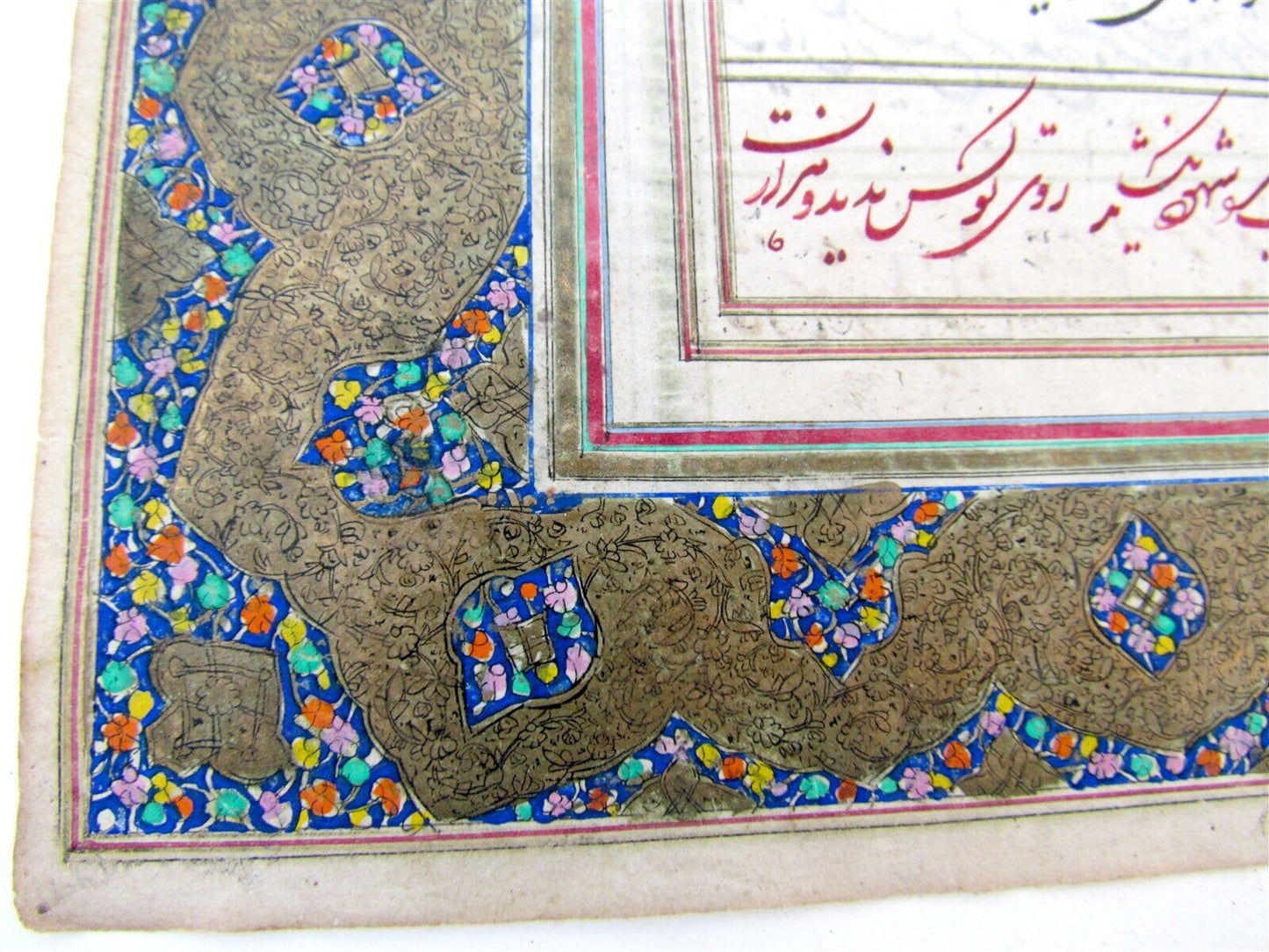 KORAN PAGE BEAUTIFULL CALLIGRAPHY MANUSCRIPT QURAN antique