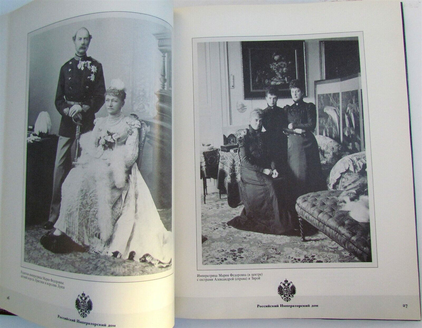 RUSSIAN IMPERIAL HOUSE ILLUSTRATED w/ PHOTOS HISTORY