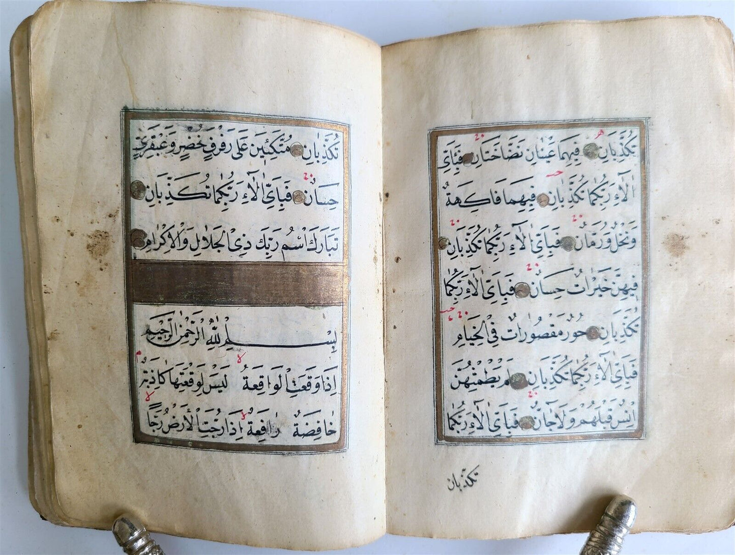 19th CENTURY MANUSCRIPT KORAN in OTTOMAN TURKISH LANGUAGE antique ILLUMINATED