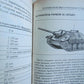 WEAPONS of GERMAN WEHRMACHT & SOVIET RED ARMY 2 RUSSIAN ILLUSTRATED BOOKS