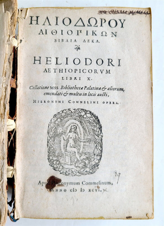 1596 GREEK ROMANCES Heliodorus Aethiopica antique Aithiopikon biblia deka 16th C