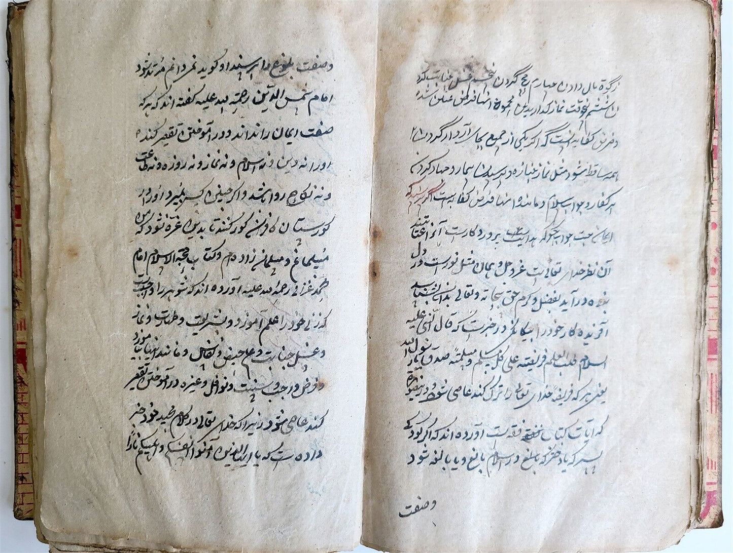 1901 MANUSCRIPT in CHAGATAI TURKI LANGUAGE ISLAMIC BOOK antique POETRY