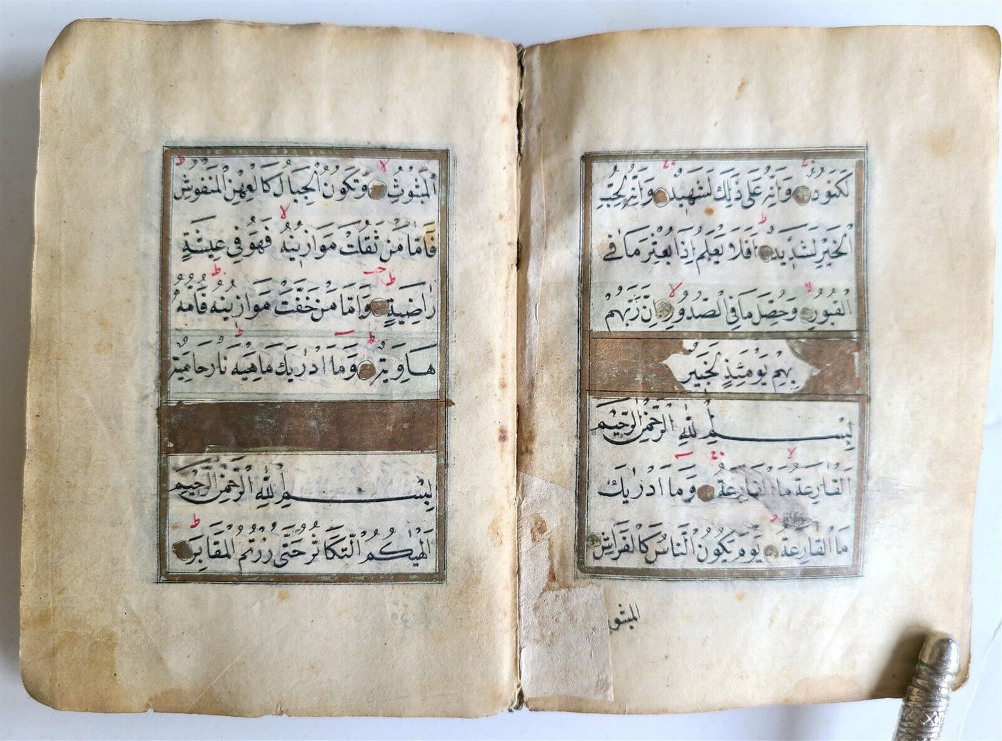 19th CENTURY MANUSCRIPT KORAN in OTTOMAN TURKISH LANGUAGE antique ILLUMINATED