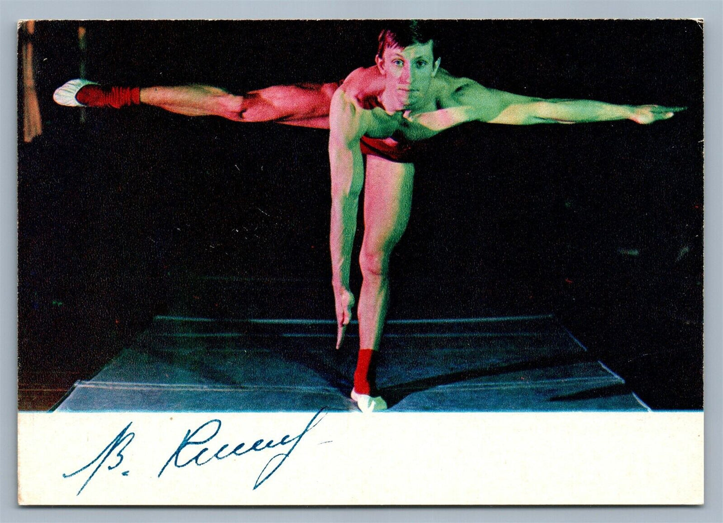 RUSSIAN GYMNASTICS CHAMPION VINTAGE POSTCARD