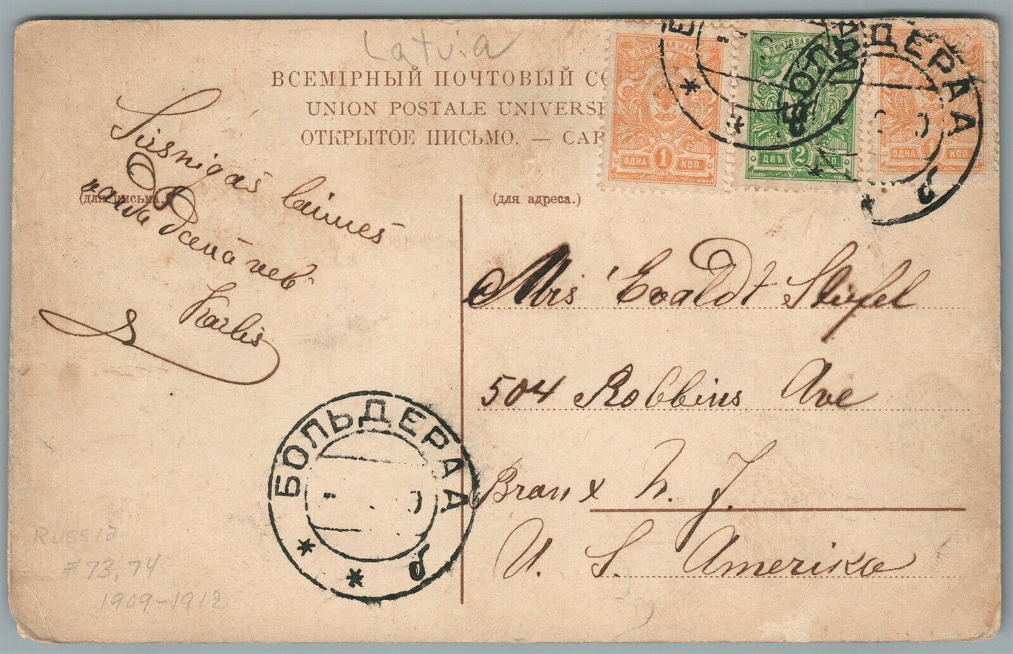 LATVIA RIGA REICHSBANK ANTIQUE POSTCARD w/ RUSSIAN IMPERIAL STAMPS