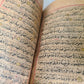 EARLY 19th c. KORAN OTTOMAN TURKISH MANUSCRIPT ILLUMINATED antique QURAN ISLAMIC