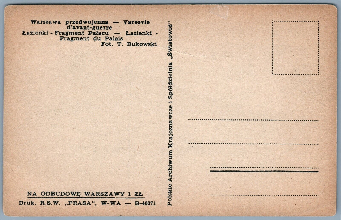 WARSAW POLAND WARSZAWA PRZEDWOJENNA LAZIENKI FRAGMENT PALACU ANTIQUE POSTCARD