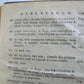 1765 Commentary on Prophet Jeremia by HERMAN VENEMA antique VELLUM BINDING v.II