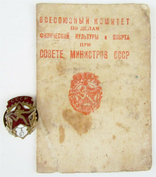 1948 RUSSIAN SOVIET SPORT BADGE w/ AWARD BOOKLET