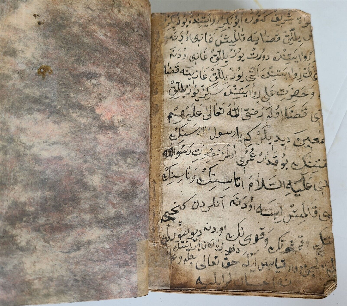 1778 OTTOMAN TURKISH MANUSCRIPT PRAYER BOOK antique ISLAMIC Arabic