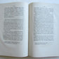 1860 Typhoid fever treatise ETUDE HISTORIQUE DE LA FIEVRE TYPHOIDE ANTIQUE