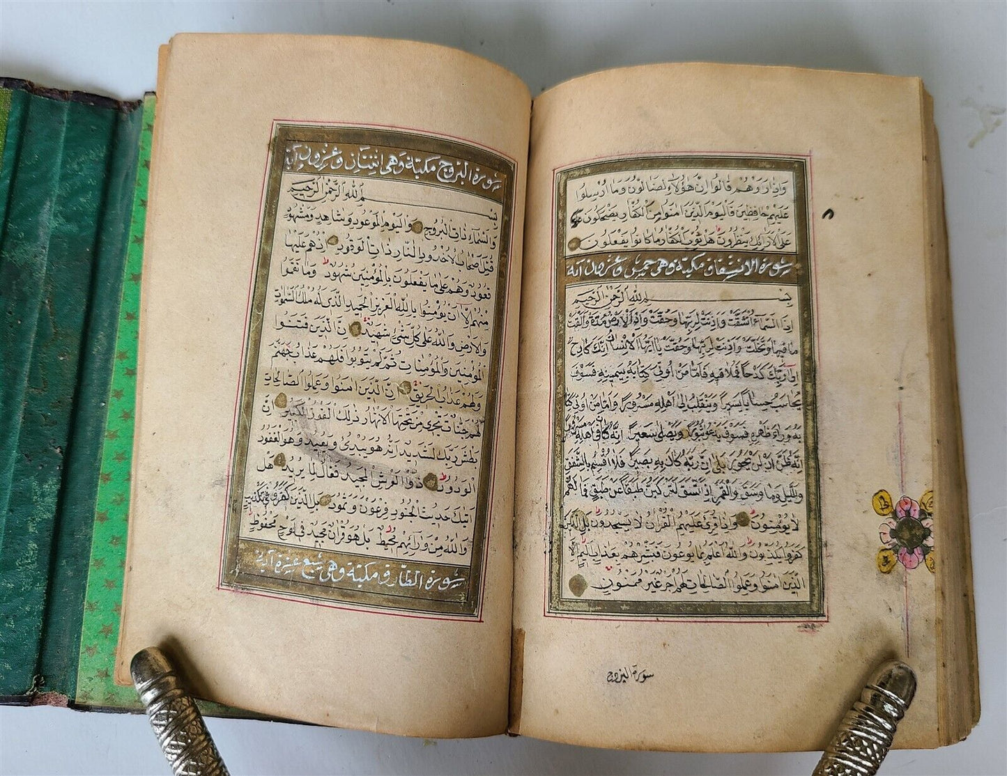 19th century KORAN OTTOMAN MANUSCRIPT ILLUMINATED antique QURAN ISLAMIC