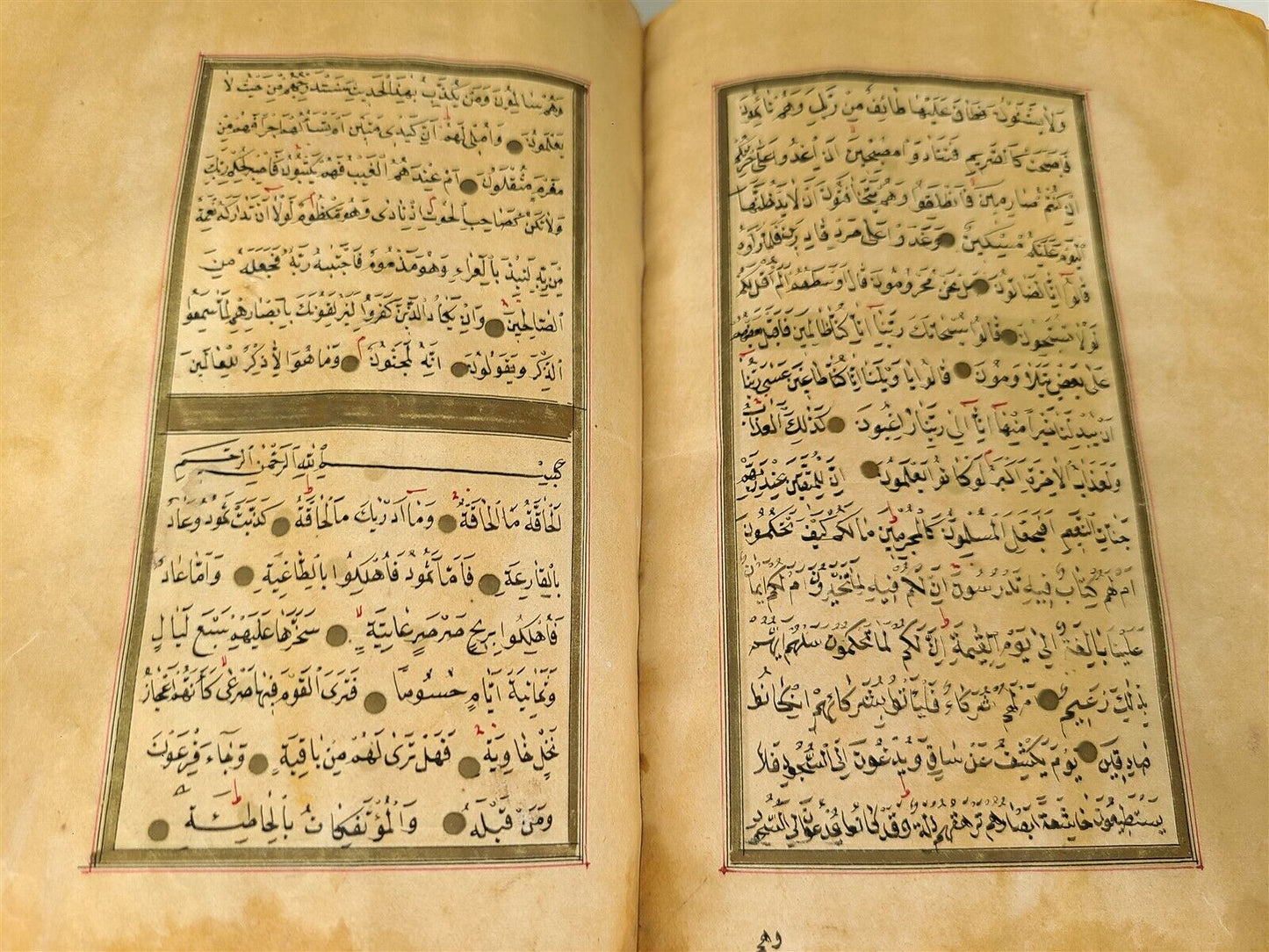 EARLY 19th century KORAN OTTOMAN MANUSCRIPT ILLUMINATED antique QURAN ISLAMIC