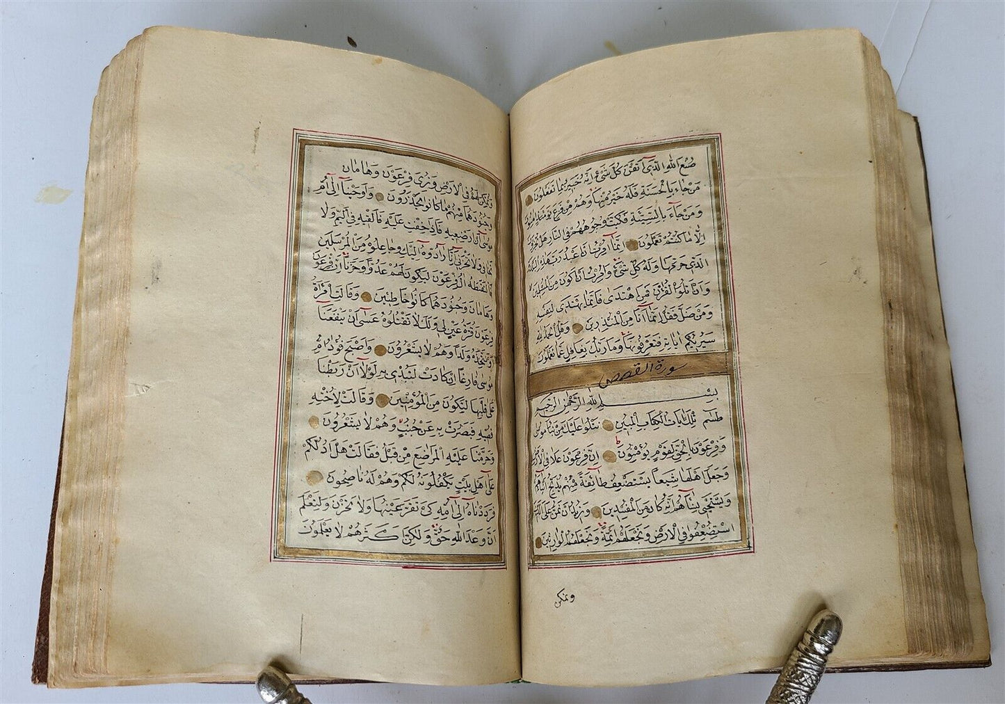 19th century KORAN OTTOMAN TURKISH MANUSCRIPT ILLUMINATED antique QURAN ISLAMIC