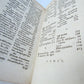 1656 TERTULLIANUS antique VELLUM BOUND