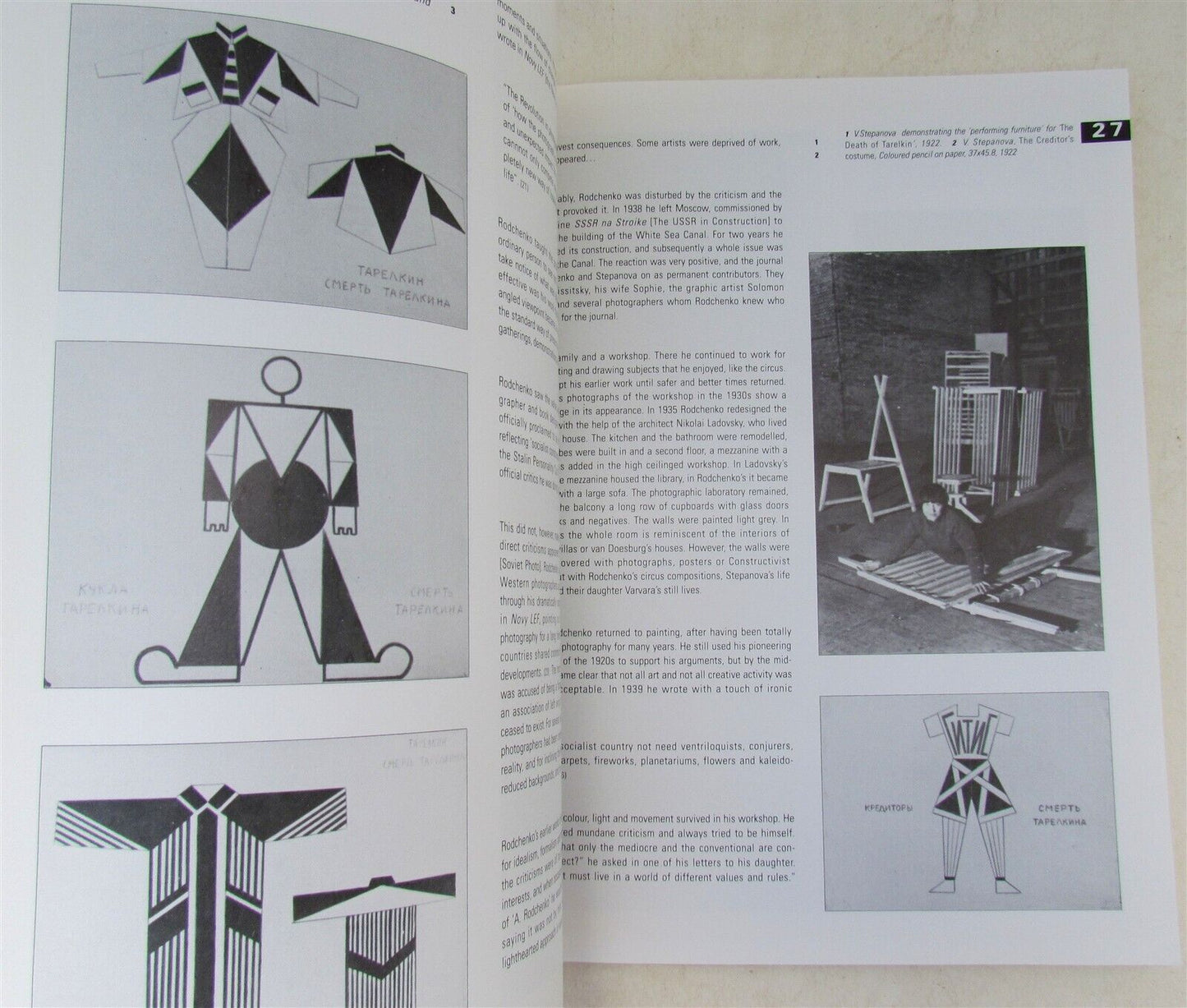 RUSSIAN AVANT-GARDE ARTISTS RODCHENKO & STEPANOVA WORKSHOP ILLUSTRATED ART BOOK