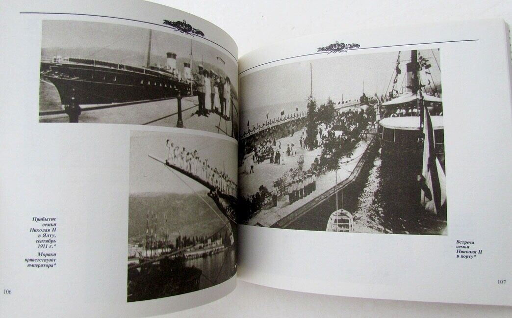 RUSSIAN PHOTO ILLUSTRATED BOOK ROMANOVS & THE CRIMEA tsars