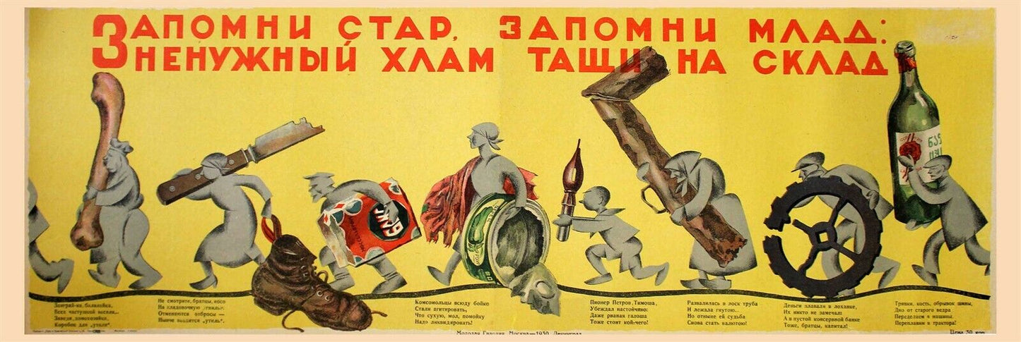 1930 RUSSIAN ORIGINAL VINTAGE RECYCLING PROPAGANDA POSTER