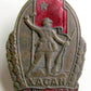 RUSSIAN 1938 KHASAN LAKE CAMPAIGN BADGE - REPRODUCTION